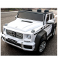 Акумулаторен джип Mercedes G650 Maybach 4X4, 12V , с меки гуми и кожена седалка Продукт Акумулаторен джип Mercedes G650 Maybach 4X4, 12V , с меки гуми и кожена седалка - 7 - BG Hlapeta